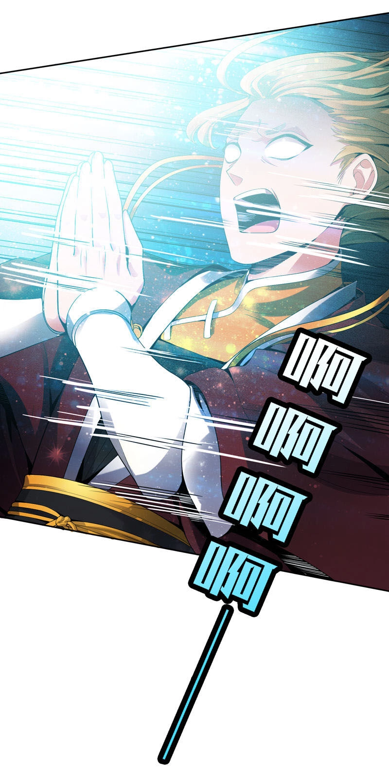 Nhất Kiếm Độc Tôn Chapter 23 - 16