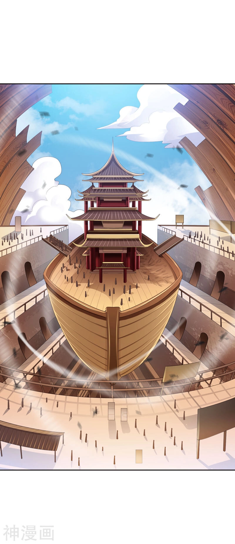 Nhất Kiếm Độc Tôn Chapter 25 - 4