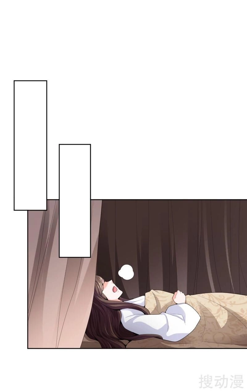 Nhất Kiếm Độc Tôn Chapter 32 - 25