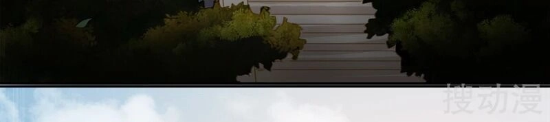 Nhất Kiếm Độc Tôn Chapter 36 - 10