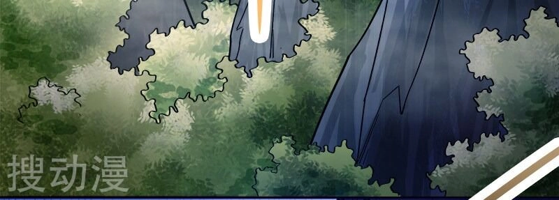 Nhất Kiếm Độc Tôn Chapter 38 - 21