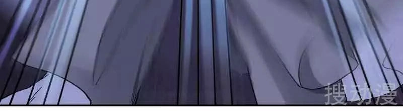 Nhất Kiếm Độc Tôn Chapter 44 - 3