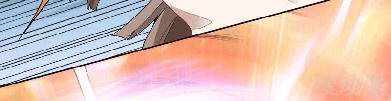 Nhất Kiếm Độc Tôn Chapter 45 - 5