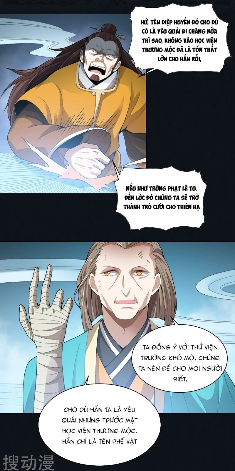 Nhất Kiếm Độc Tôn Chapter 46 - 16