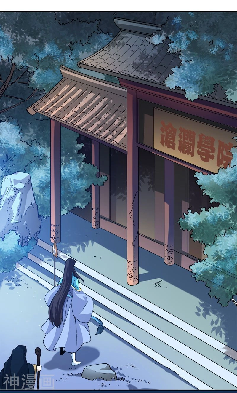 Nhất Kiếm Độc Tôn Chapter 47 - 18