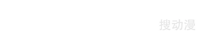 Nhất Kiếm Độc Tôn Chapter 48 - 3