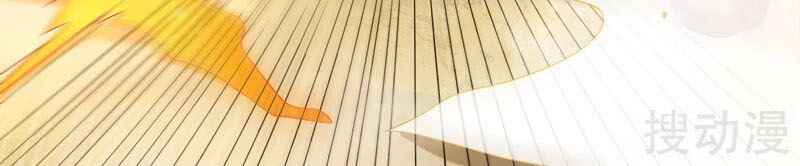 Nhất Kiếm Độc Tôn Chapter 49 - 10