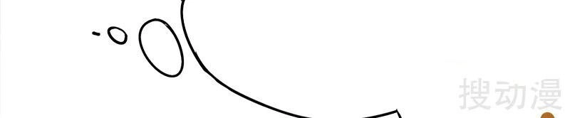 Nhất Kiếm Độc Tôn Chapter 49 - 12