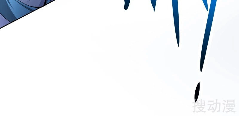 Nhất Kiếm Độc Tôn Chapter 49 - 16