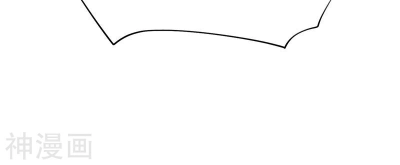 Nhất Kiếm Độc Tôn Chapter 56 - 4