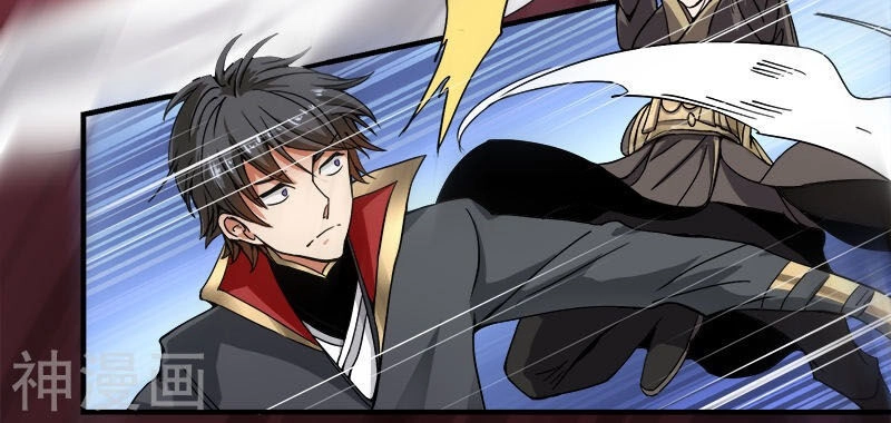 Nhất Kiếm Độc Tôn Chapter 57 - 12