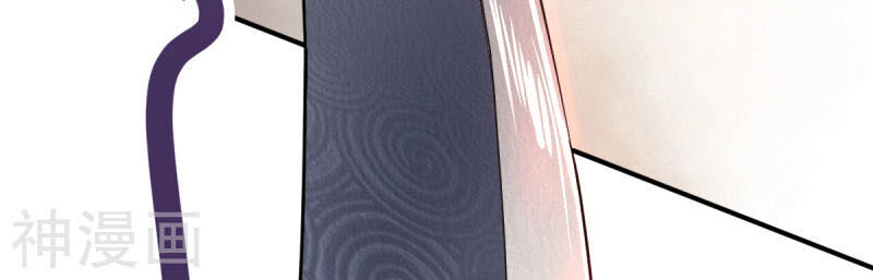 Nhất Kiếm Độc Tôn Chapter 62 - 12