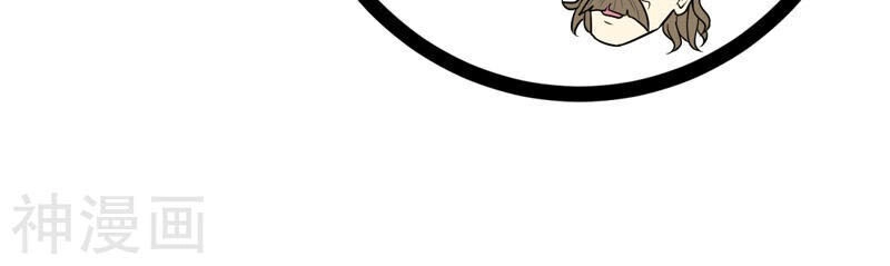 Nhất Kiếm Độc Tôn Chapter 69 - 7