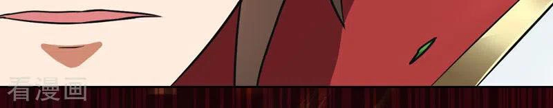 Nhất Kiếm Độc Tôn Chapter 72 - 9