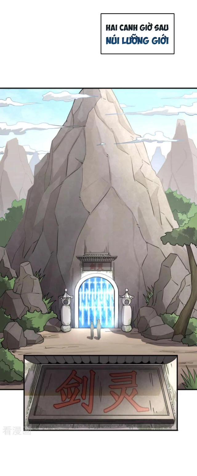 Nhất Kiếm Độc Tôn Chapter 77 - 1