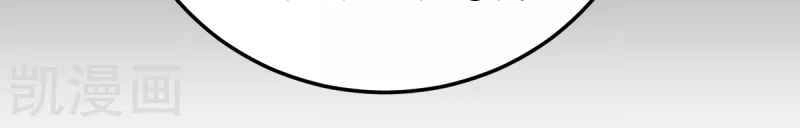 Nhất Kiếm Độc Tôn Chapter 80 - 7