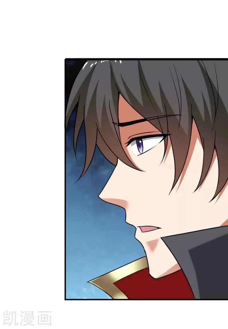 Nhất Kiếm Độc Tôn Chapter 80 - 10