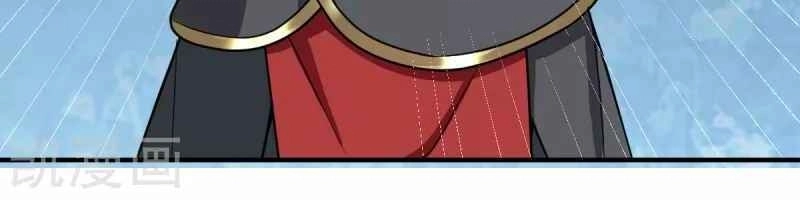 Nhất Kiếm Độc Tôn Chapter 80 - 17