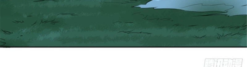 Nhất Kiếm Độc Tôn Chapter 86 - 7