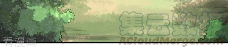 Nhất Kiếm Độc Tôn Chapter 90 - 8