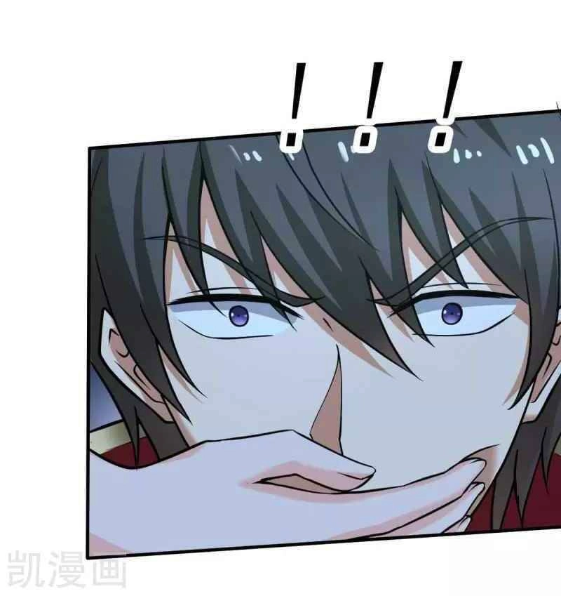 Nhất Kiếm Độc Tôn Chapter 96 - 2