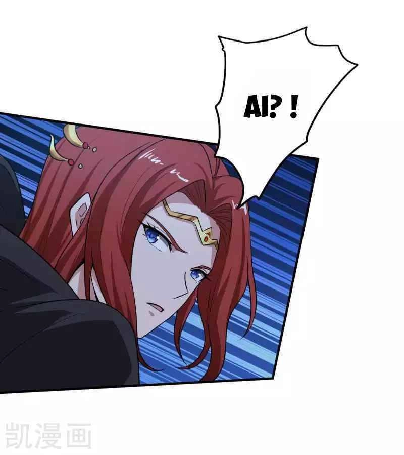 Nhất Kiếm Độc Tôn Chapter 96 - 10