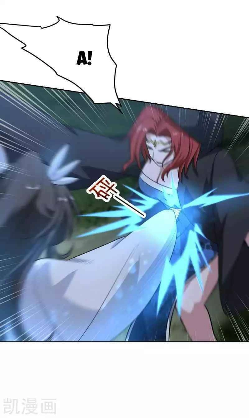 Nhất Kiếm Độc Tôn Chapter 96 - 11