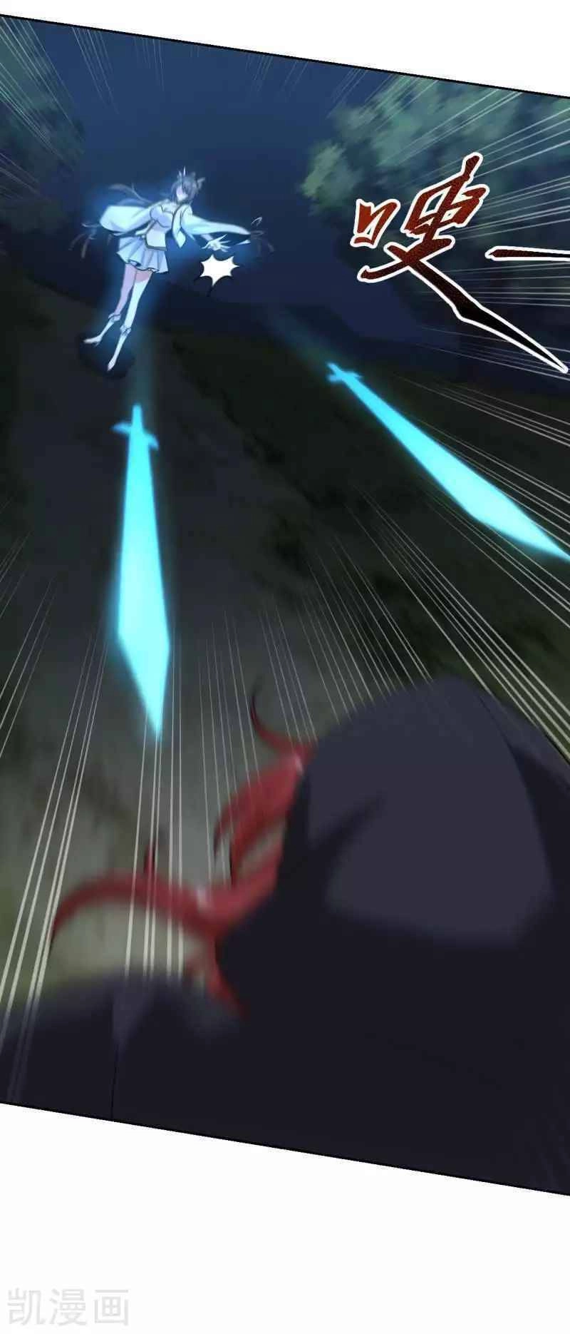 Nhất Kiếm Độc Tôn Chapter 96 - 12