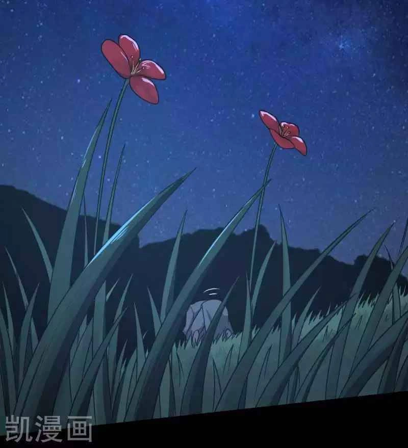 Nhất Kiếm Độc Tôn Chapter 96 - 19