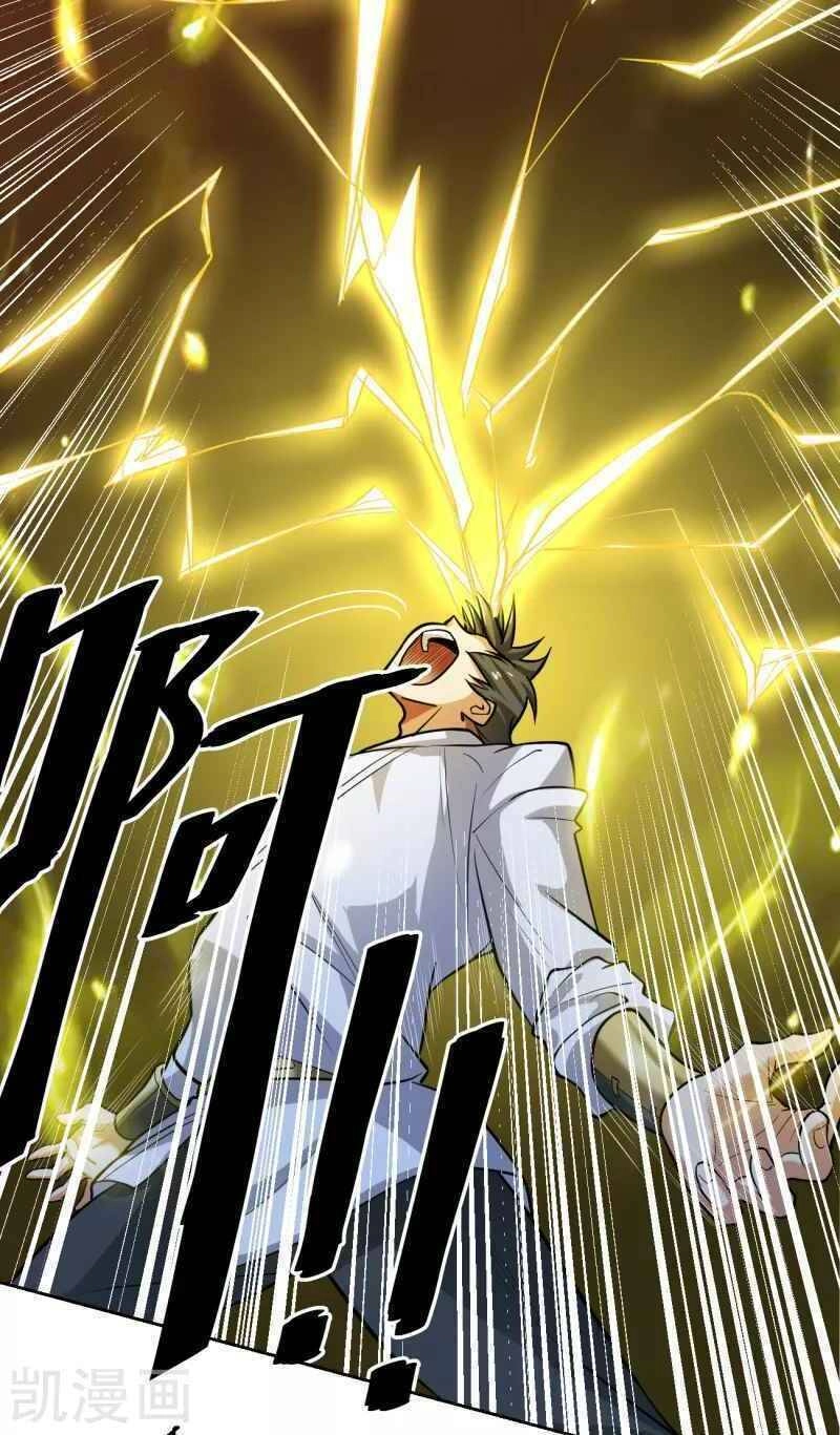 Nhất Kiếm Độc Tôn Chapter 99 - 11