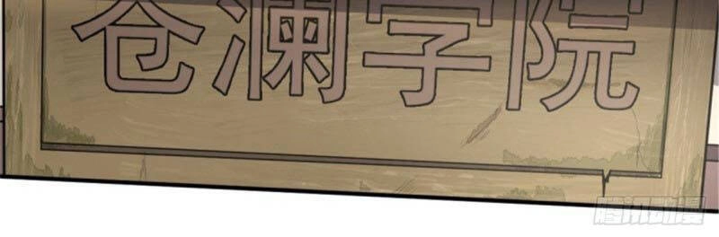 Nhất Kiếm Độc Tôn Chapter 113 - 21