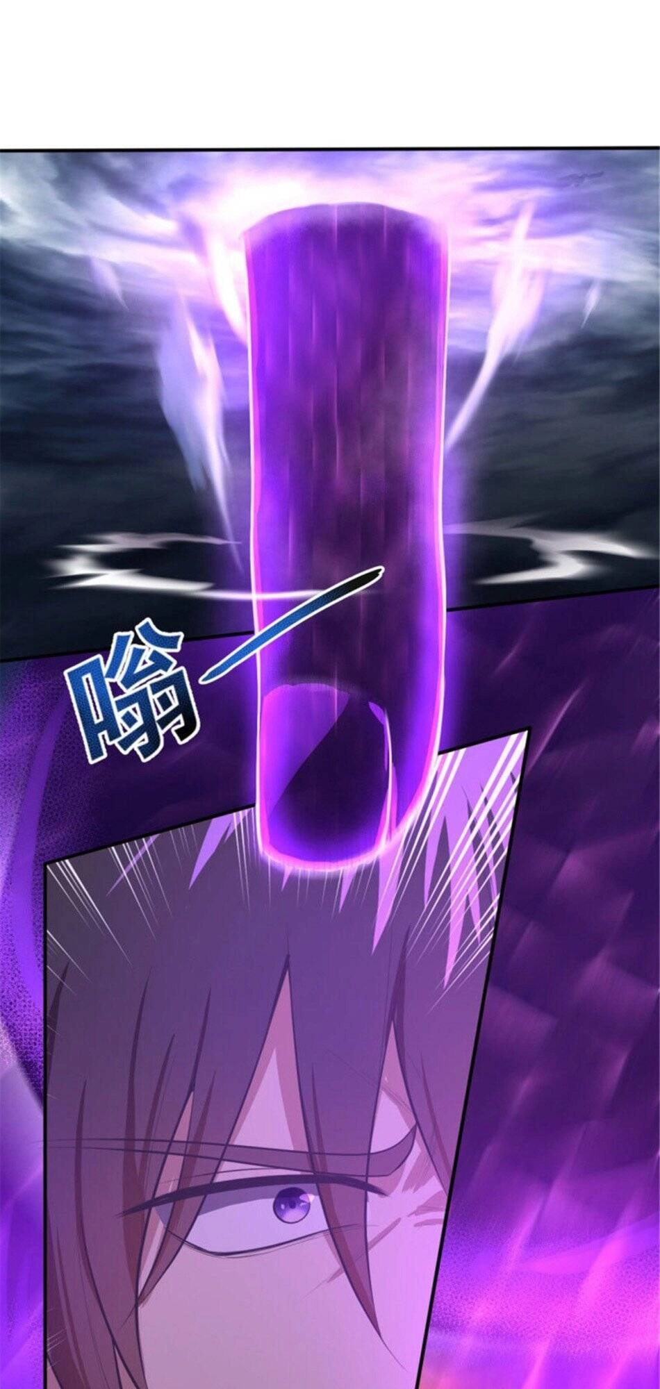 Nhất Kiếm Độc Tôn Chapter 127 - 23