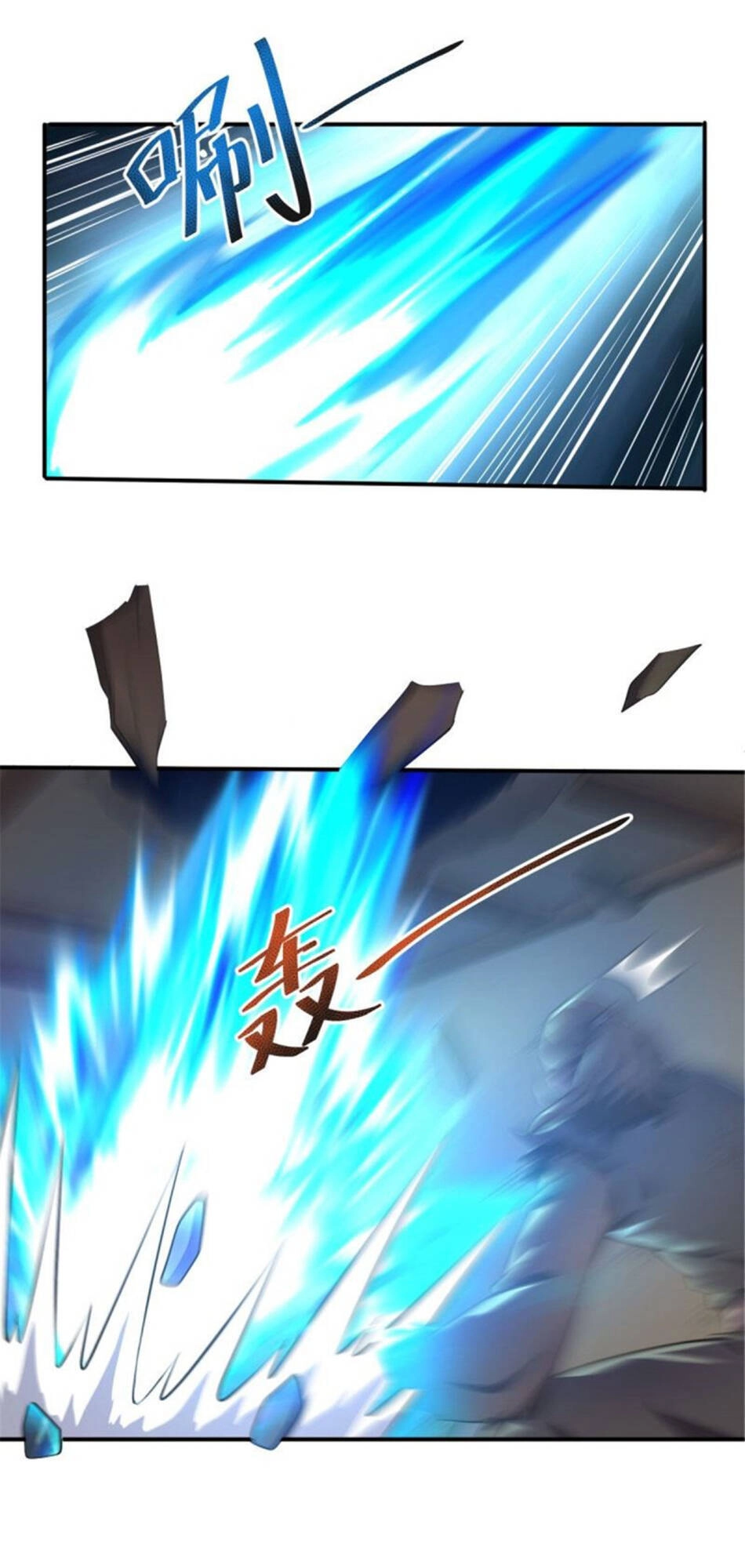 Nhất Kiếm Độc Tôn Chapter 131 - 14