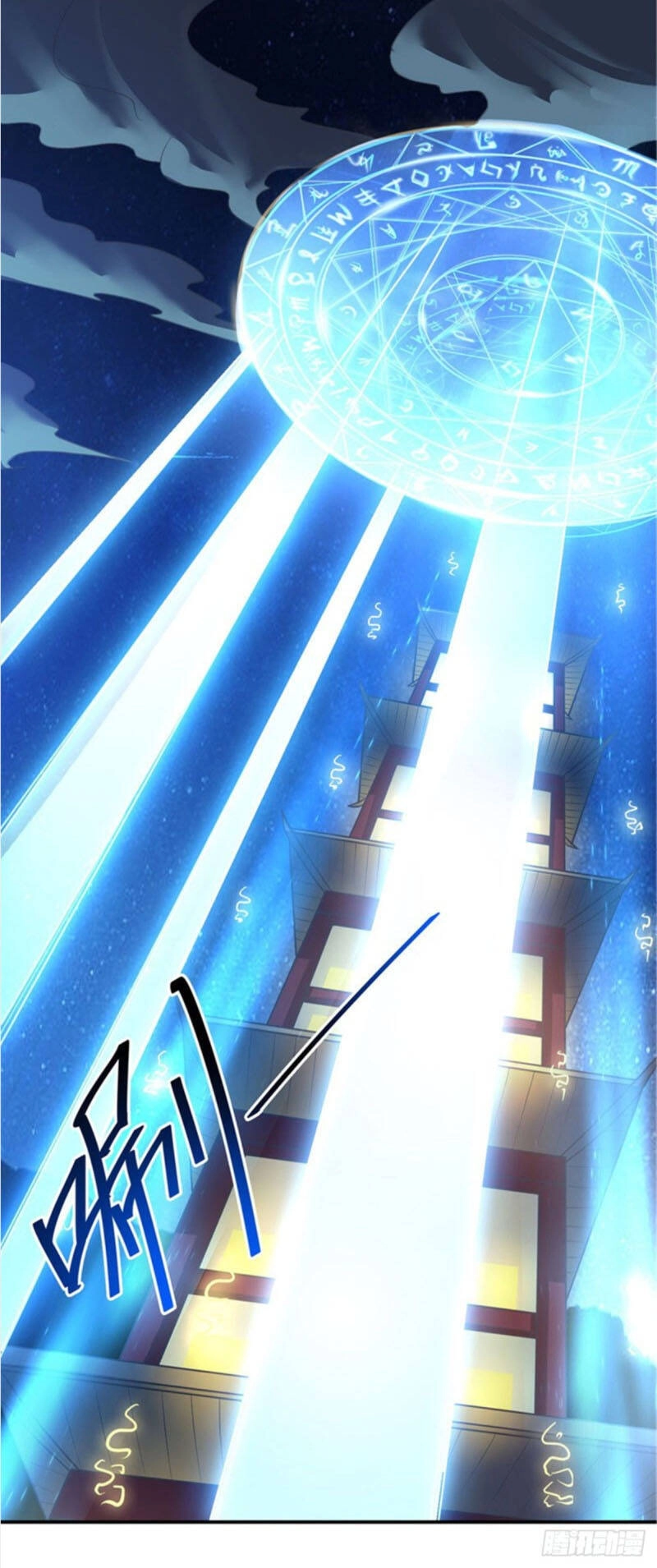 Nhất Kiếm Độc Tôn Chapter 135 - 19