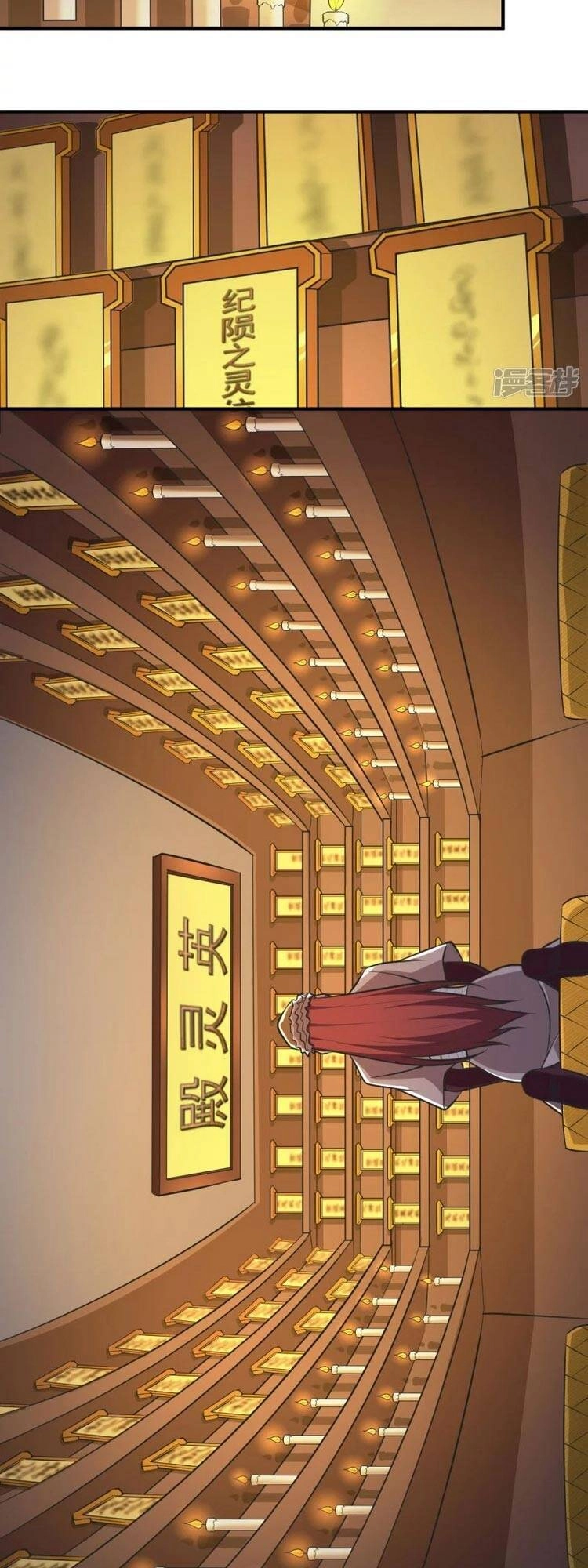 Nhất Kiếm Độc Tôn Chapter 146 - 15