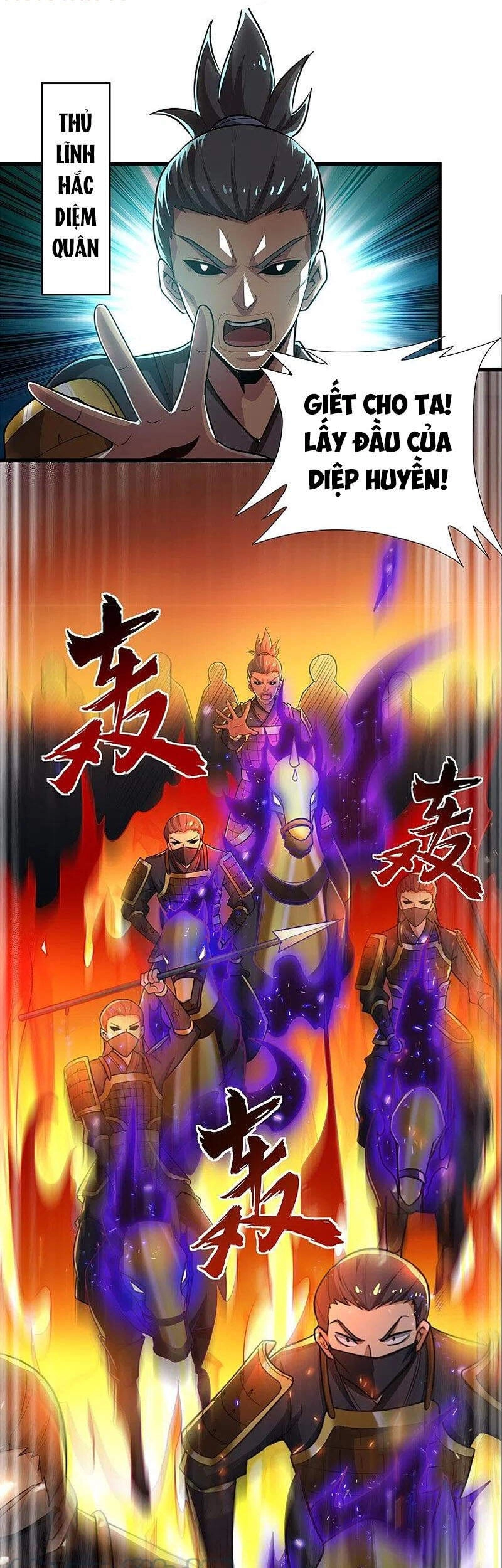 Nhất Kiếm Độc Tôn Chapter 184 - 13