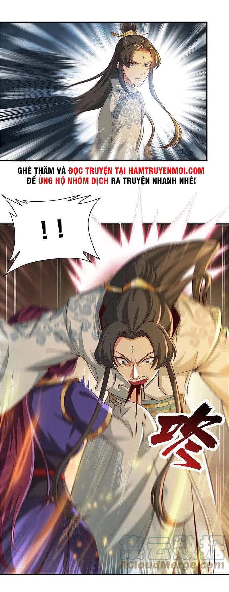 Nhất Kiếm Độc Tôn Chapter 185 - 16