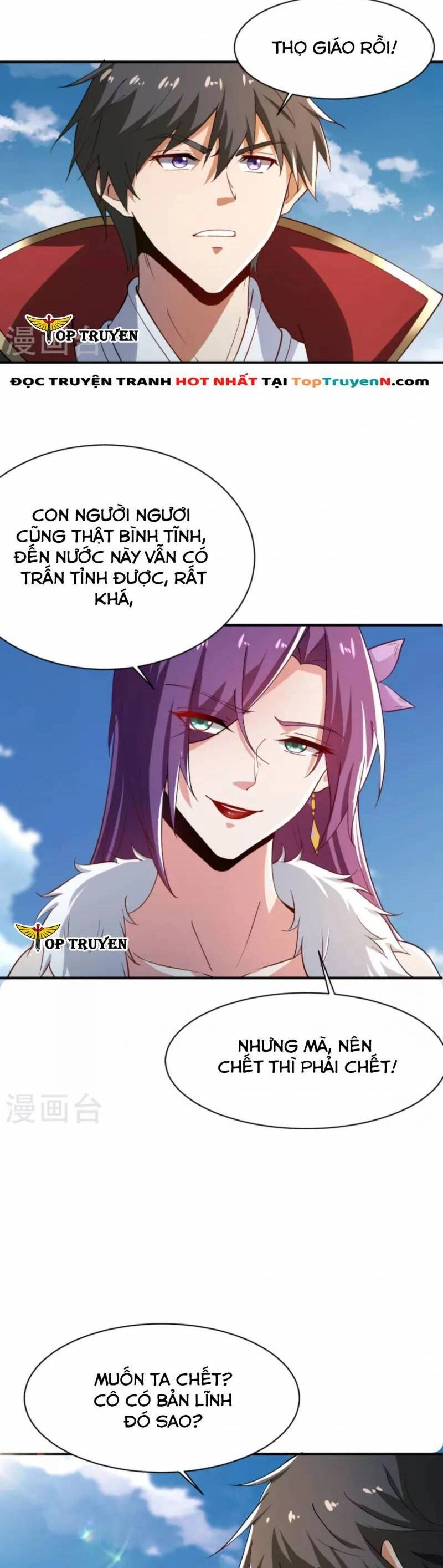 Nhất Kiếm Độc Tôn Chapter 220 - 12