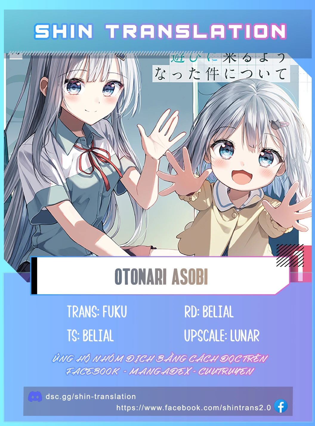 Maigo ni Natteita Youjo wo Tasuketara, Otonari ni Sumu Bishoujo Ryuugakusei ga Ie ni Asobi ni Kuru You ni Natta Ken ni Tsuite Chapter 15 - 21