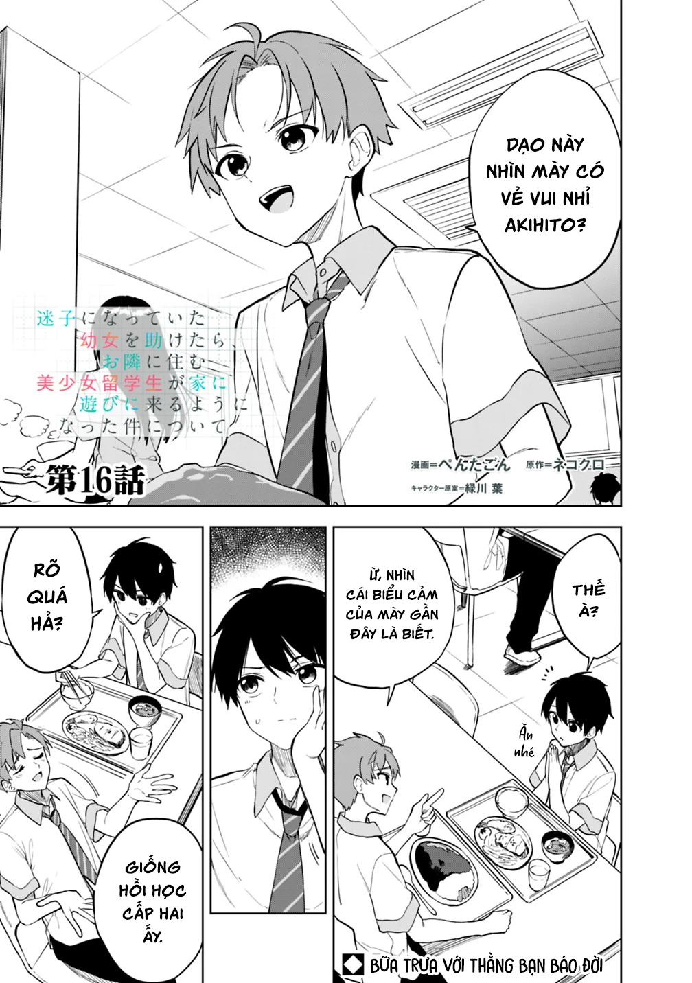 Maigo ni Natteita Youjo wo Tasuketara, Otonari ni Sumu Bishoujo Ryuugakusei ga Ie ni Asobi ni Kuru You ni Natta Ken ni Tsuite Chapter 16 - 1