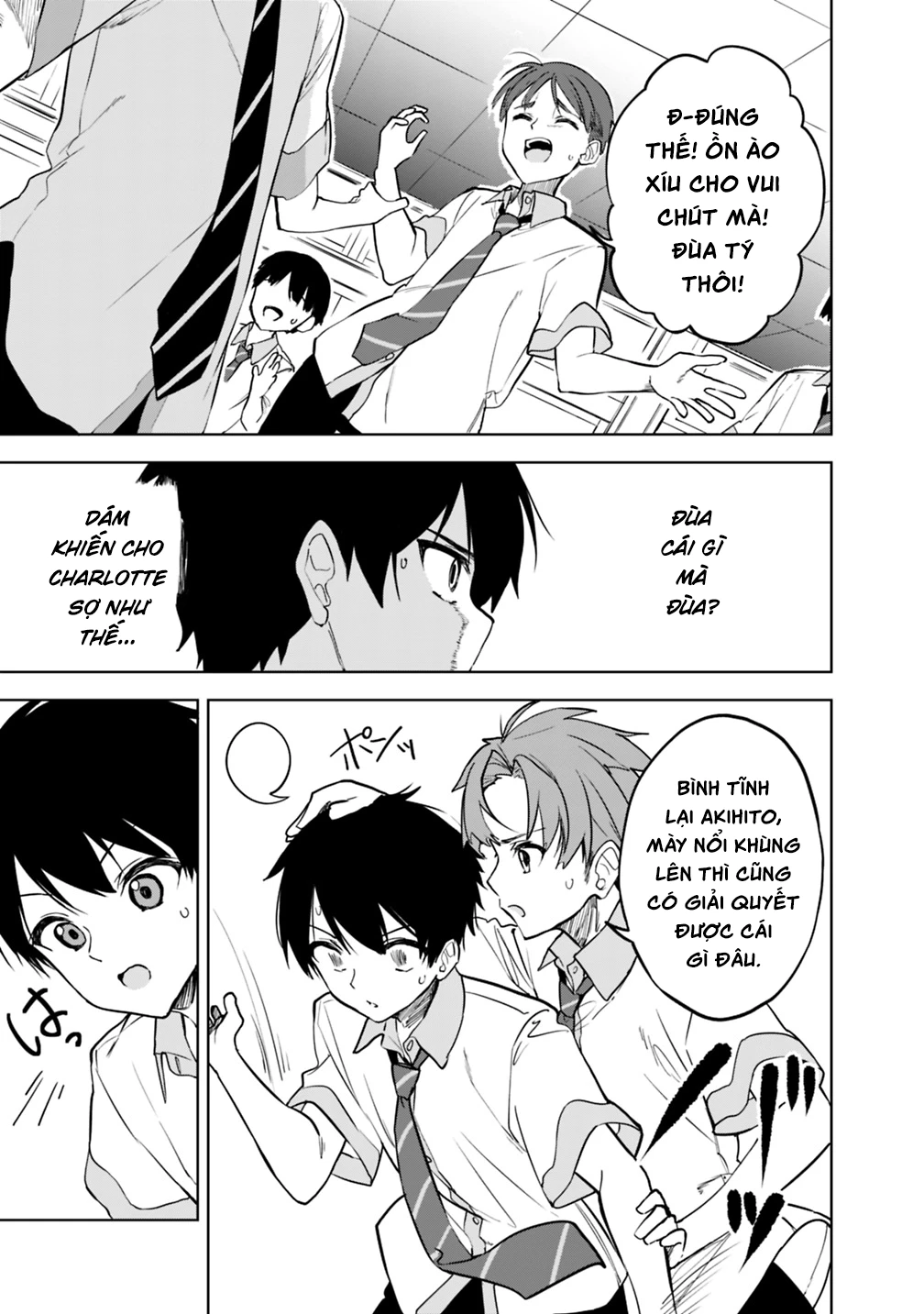 Maigo ni Natteita Youjo wo Tasuketara, Otonari ni Sumu Bishoujo Ryuugakusei ga Ie ni Asobi ni Kuru You ni Natta Ken ni Tsuite Chapter 16 - 15