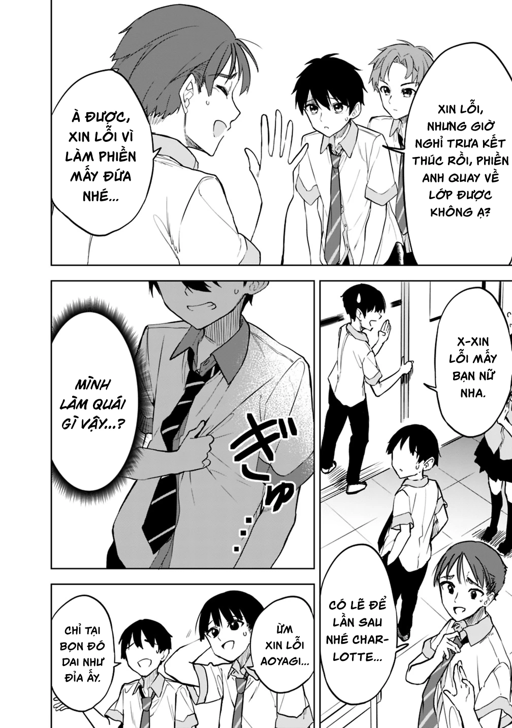 Maigo ni Natteita Youjo wo Tasuketara, Otonari ni Sumu Bishoujo Ryuugakusei ga Ie ni Asobi ni Kuru You ni Natta Ken ni Tsuite Chapter 16 - 16