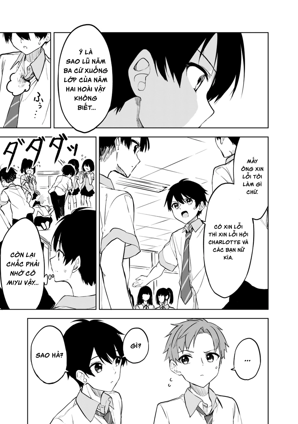 Maigo ni Natteita Youjo wo Tasuketara, Otonari ni Sumu Bishoujo Ryuugakusei ga Ie ni Asobi ni Kuru You ni Natta Ken ni Tsuite Chapter 16 - 17