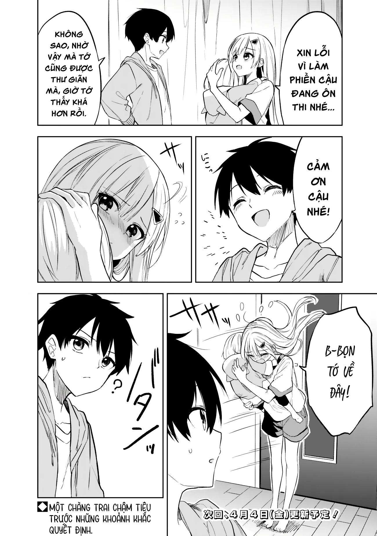 Maigo ni Natteita Youjo wo Tasuketara, Otonari ni Sumu Bishoujo Ryuugakusei ga Ie ni Asobi ni Kuru You ni Natta Ken ni Tsuite Chapter 17 - 20