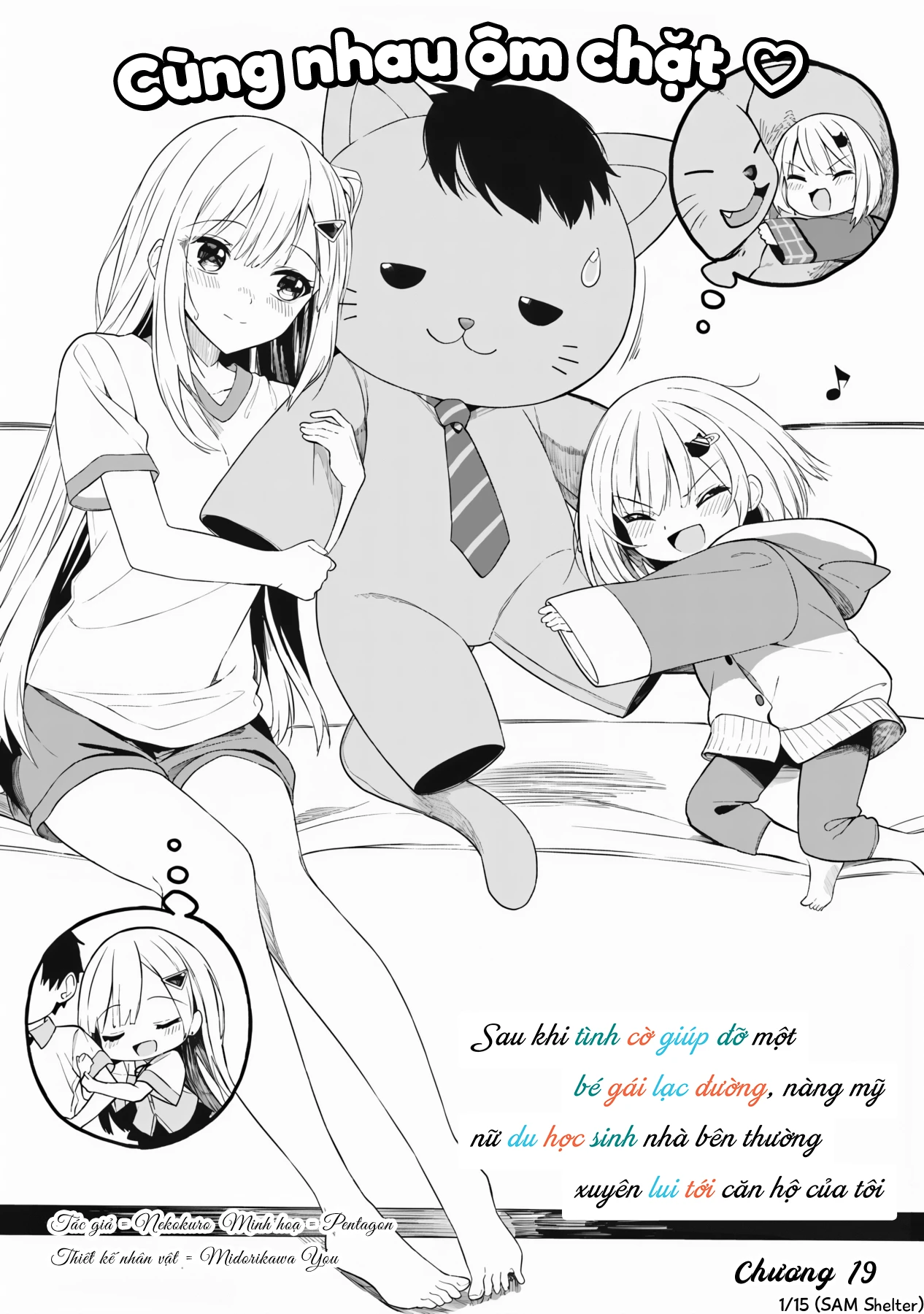 Maigo ni Natteita Youjo wo Tasuketara, Otonari ni Sumu Bishoujo Ryuugakusei ga Ie ni Asobi ni Kuru You ni Natta Ken ni Tsuite Chapter 19 - 1