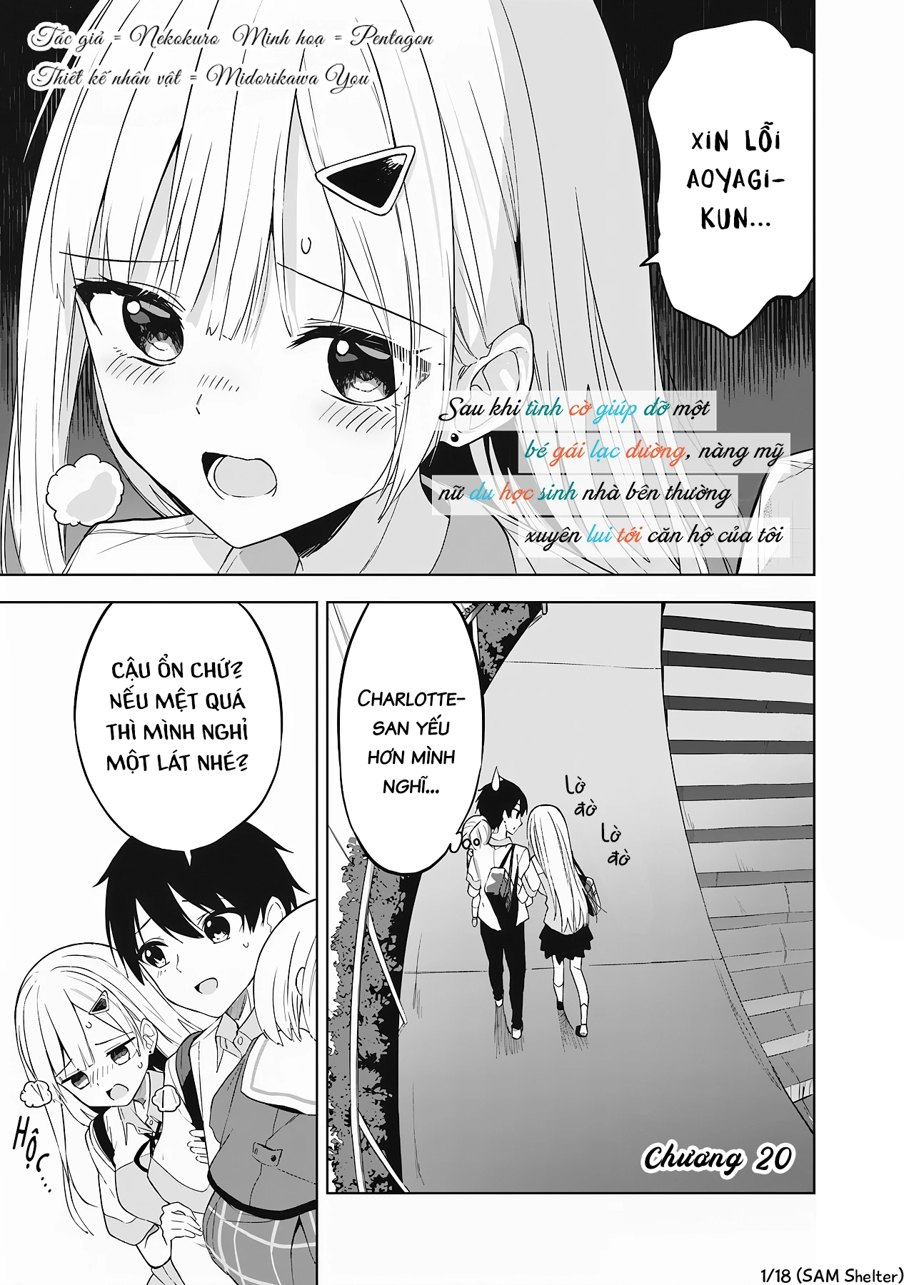 Maigo ni Natteita Youjo wo Tasuketara, Otonari ni Sumu Bishoujo Ryuugakusei ga Ie ni Asobi ni Kuru You ni Natta Ken ni Tsuite Chapter 20 - 1