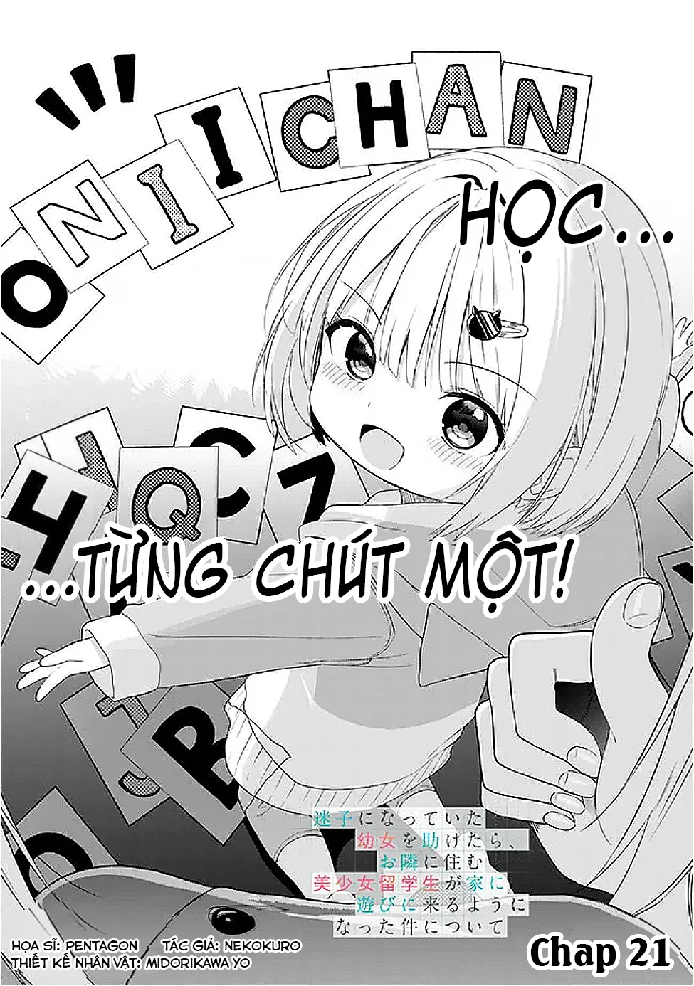 Maigo ni Natteita Youjo wo Tasuketara, Otonari ni Sumu Bishoujo Ryuugakusei ga Ie ni Asobi ni Kuru You ni Natta Ken ni Tsuite Chapter 21 - 1