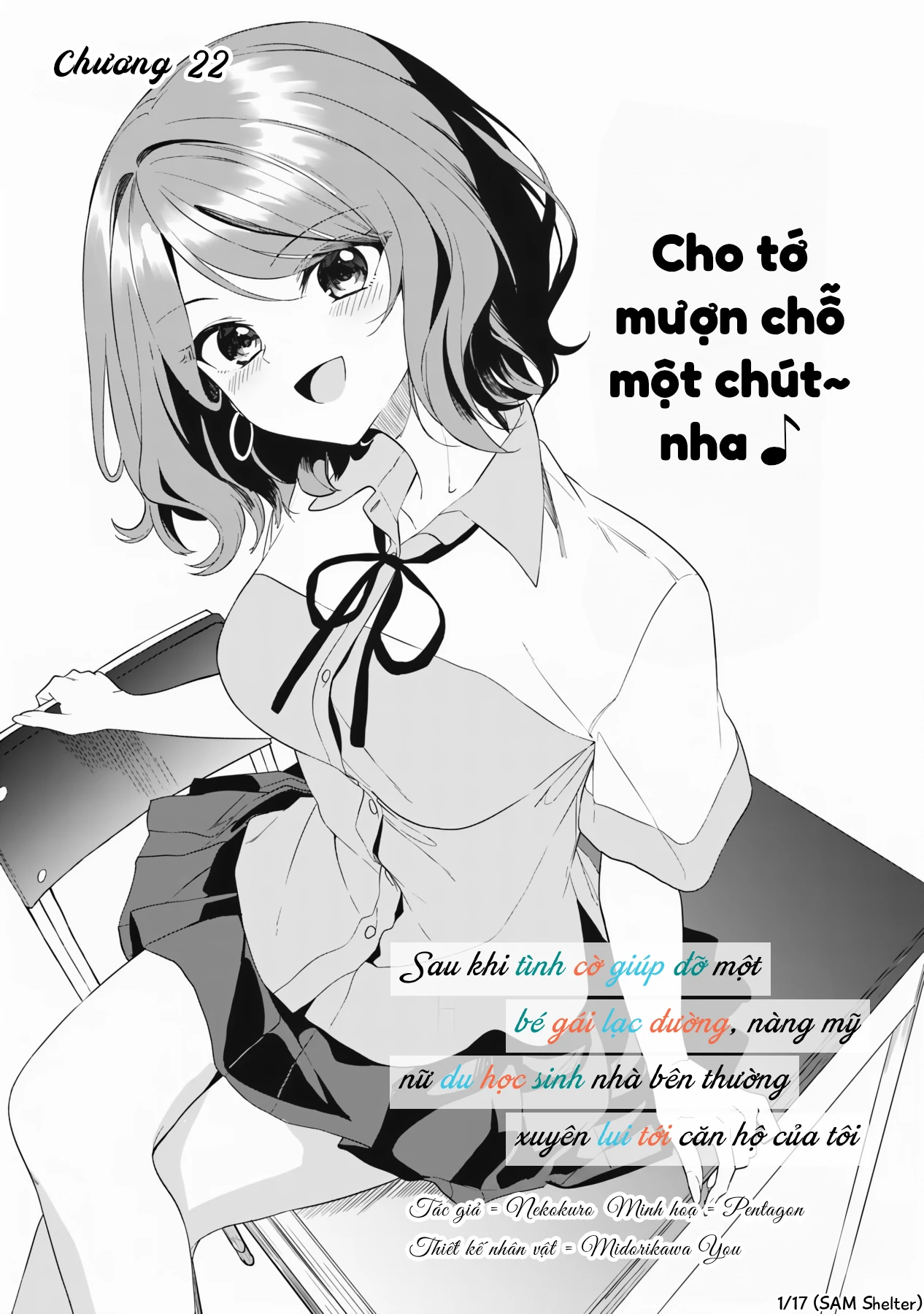 Maigo ni Natteita Youjo wo Tasuketara, Otonari ni Sumu Bishoujo Ryuugakusei ga Ie ni Asobi ni Kuru You ni Natta Ken ni Tsuite Chapter 22 - 1