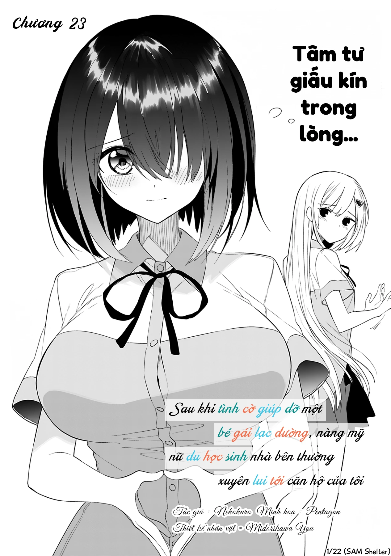 Maigo ni Natteita Youjo wo Tasuketara, Otonari ni Sumu Bishoujo Ryuugakusei ga Ie ni Asobi ni Kuru You ni Natta Ken ni Tsuite Chapter 23 - 1