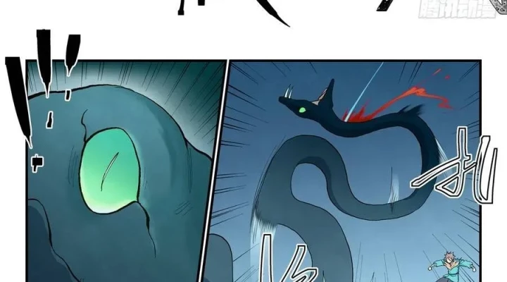 Tinh Võ Thần Quyết Chapter 903 - 6